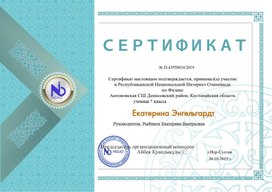Обложка для материала _opt_sites_nio_public_uploads_crt_501836