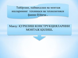 Проектные работы газовых сетей