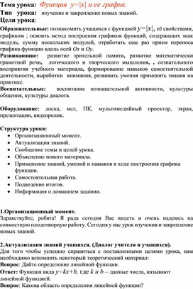 Обложка для материала План