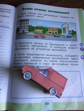Обложка для материала Работа