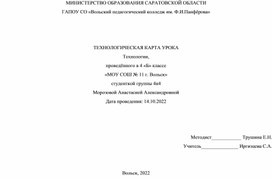 Обложка для материала Разработка урока технологии в 3 классе на тему "Открытка для папы"