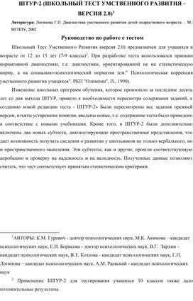 Консультация для родителей "Развитие исследовательских способностей детей дошкольного возраста в игре на природе"