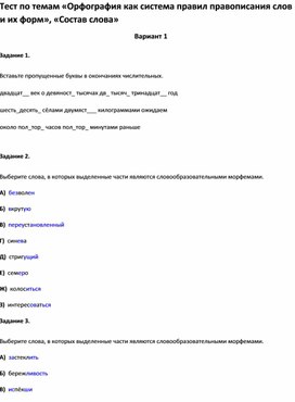 Обложка для материала https://znanio.ru/media/add