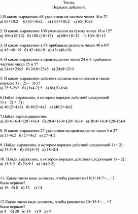 Обложка для материала порядок действий