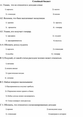 Обложка для материала урок