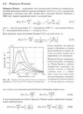 Материал по астрономии для  11 классов