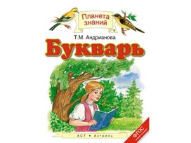 Презентация к уроку литературного чтения  в 1 классе "Звуки [х], [х’]. Буквы Х,х".