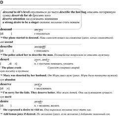 Обложка для материала английские слова_на_все_случаи_жизни