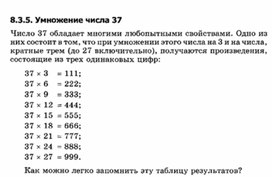 Обложка для материала материал по занимательной информатике