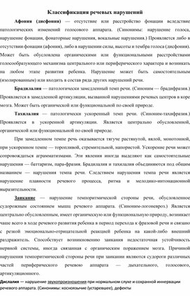 "Правила дорожного движения для детей по легоконструированию «Наш друг — светофор» в старшей группе"