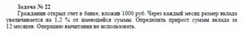 Обложка для материала Сборник задач для самостоятельной работы
