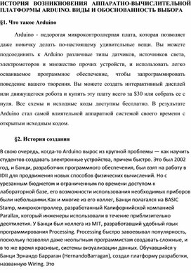Обложка для материала информатика