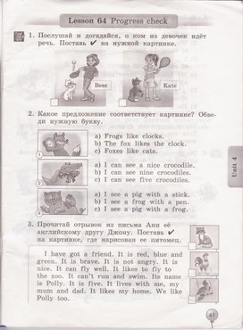 Обложка для материала Рабочие листы (английский язык 2 класс)