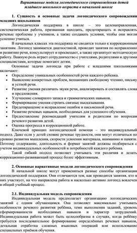 Обложка для материала Статья
