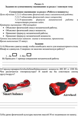 Обложка для материала СО9