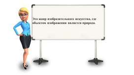 Обложка для материала Презентация