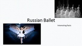 Презентация  " Russian Ballet" ( 10 класс)