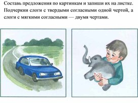 Обложка для материала Для психолога