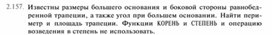 Обложка для материала материал по  информатике  для уроков задания