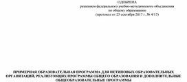 Обложка для материала Для психолога