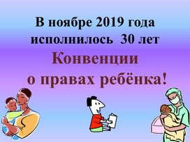 Обложка для материала Презентации для педагогов