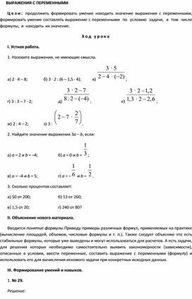 Обложка для материала Разработка 7