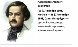 Обложка для материала Пособие Изучаем коспозиторов 5 класс