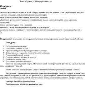 Обложка для материала алгебра и начало анализа