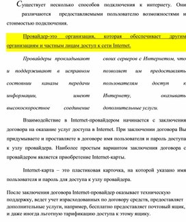 Обложка для материала Решение билета №13