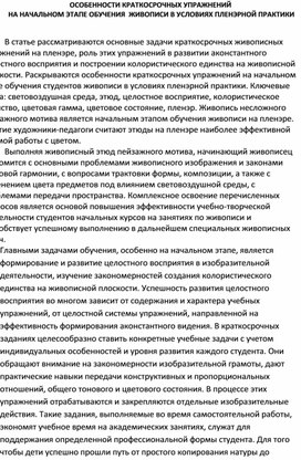 Сколько участников может принять союз на начальном этапе state of survival