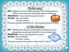 Обложка для материала игры