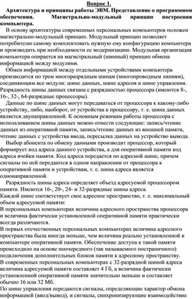 Сайт учителя информатики Тиньковой Е.Н. - Магистраль