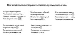 Презентация к уроку ОДНКНР в 5 классе по теме «Люди труда».