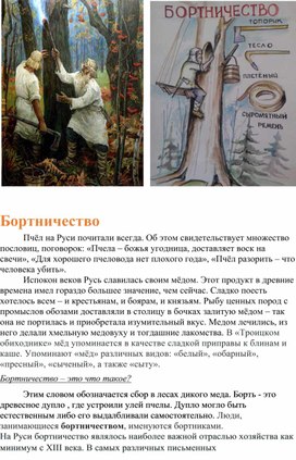 Обложка для материала Стаья