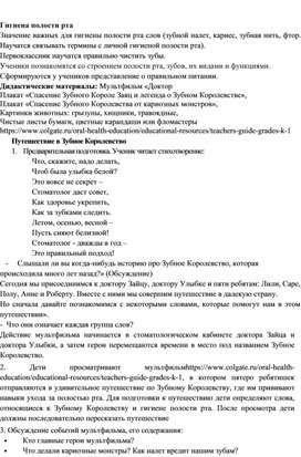 «Ослепительная улыбка на всю жизнь»