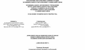 Обложка для материала Рабочая программа