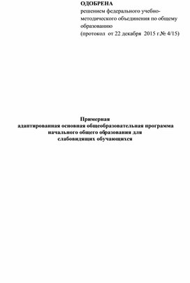 Обложка для материала Для психолога