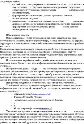 Обложка для материала Механические явления