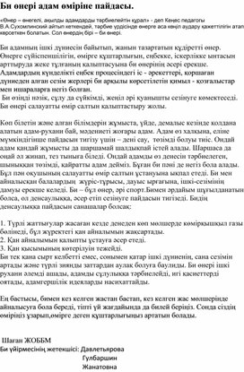 Обложка для материала Рабочая программа