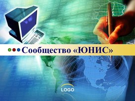 Презентация для родителей и учащихся