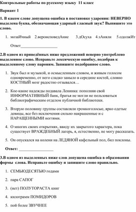 Или вот сидишь за столом что нибудь выпил