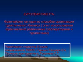 Обложка для материала Презентации студентов