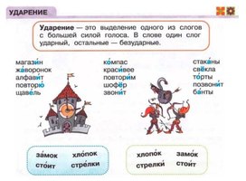 Обложка для материала руссяз