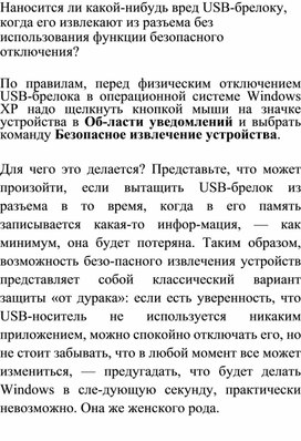 Обложка для материала Материал по информатике теория решения