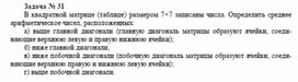 Обложка для материала Сборник задач для самостоятельной работы