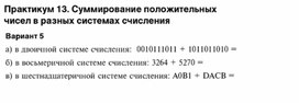 Обложка для материала Информация и информационные процессы