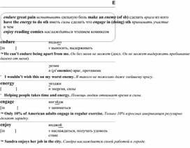 Обложка для материала английские слова_на_все_случаи_жизни