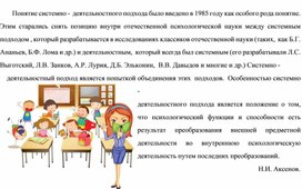 Обложка для материала МАРШРУТ МЕТОДИЧЕСКОЙ ПОМОЩИ ПЕДАГОГАМ В УСЛОВИЯХ РЕАЛИЗАЦИИ ФГОС