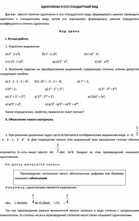 Обложка для материала План 7