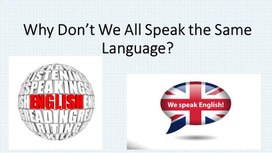 Презентация к уроку  английского языка 8 класс Why Don’t We All Speak the Same Language?